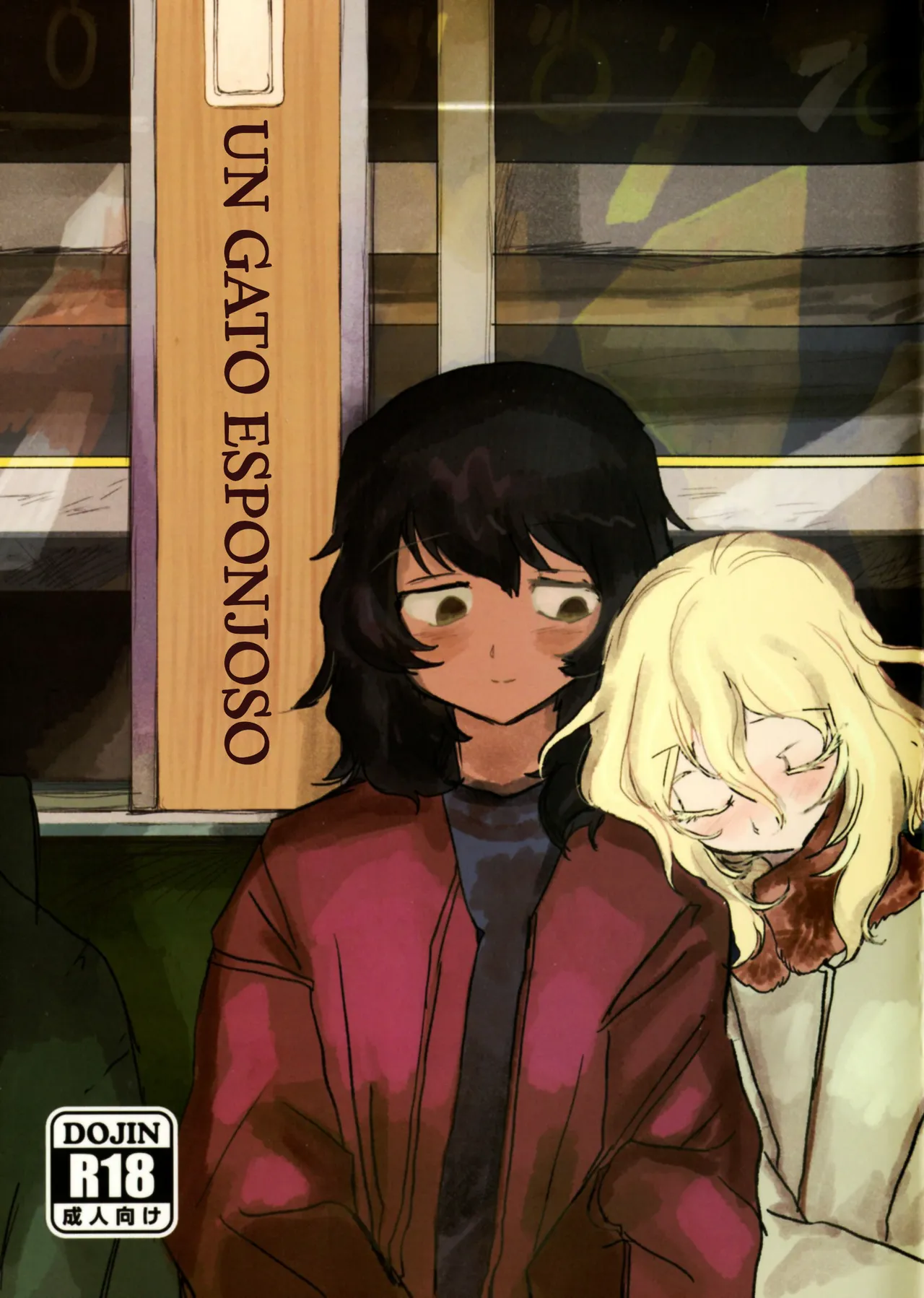 (C95) [2m (Nanasiro)] Howahowa no Neko | Un Gato Esponjoso (Girls und Panzer) [Spanish] [Mister Nugget] image number 1