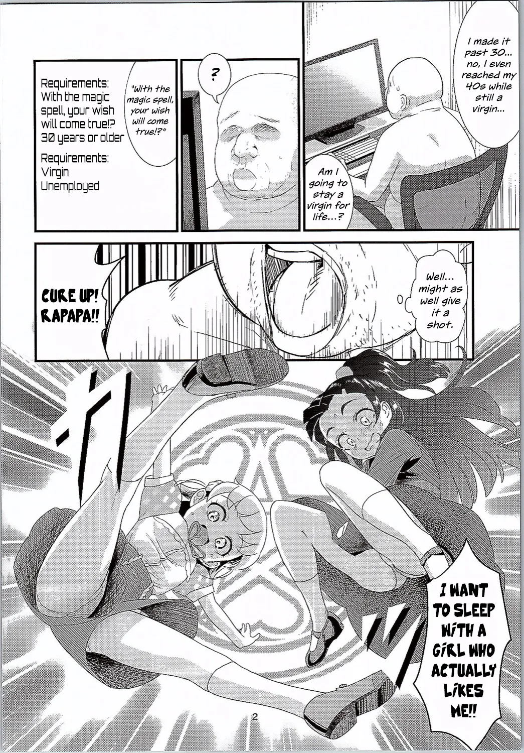 (C90) [Hayonipo (Wanao)] Mahou no Jumon de Datsu☆Doutei | Losing Virginity with a Magic Spell (Mahou Tsukai PreCure!) [English] 画像番号 3