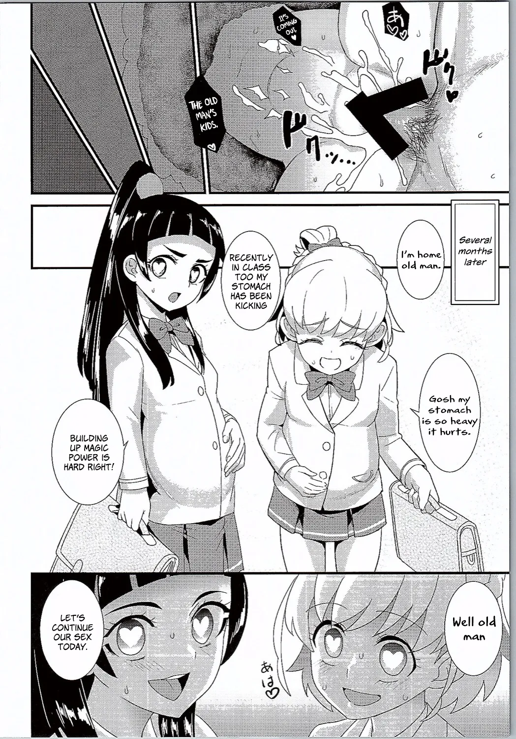 (C90) [Hayonipo (Wanao)] Mahou no Jumon de Datsu☆Doutei | Losing Virginity with a Magic Spell (Mahou Tsukai PreCure!) [English] 画像番号 26