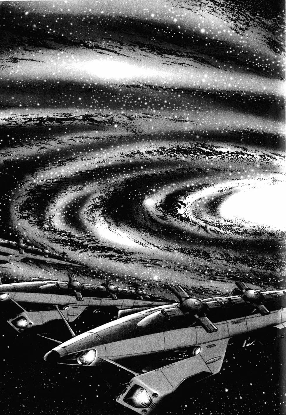 Great Yamato Volume 1 Part 1 image number 5