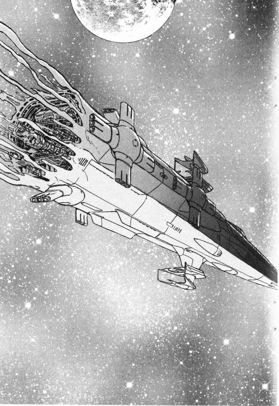 Great Yamato Volume 1 Part 1 image number 20