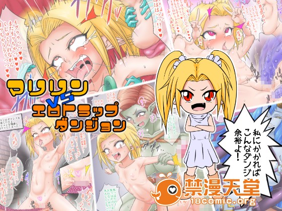 [Tick (Tickzou)] 이미지 번호 1