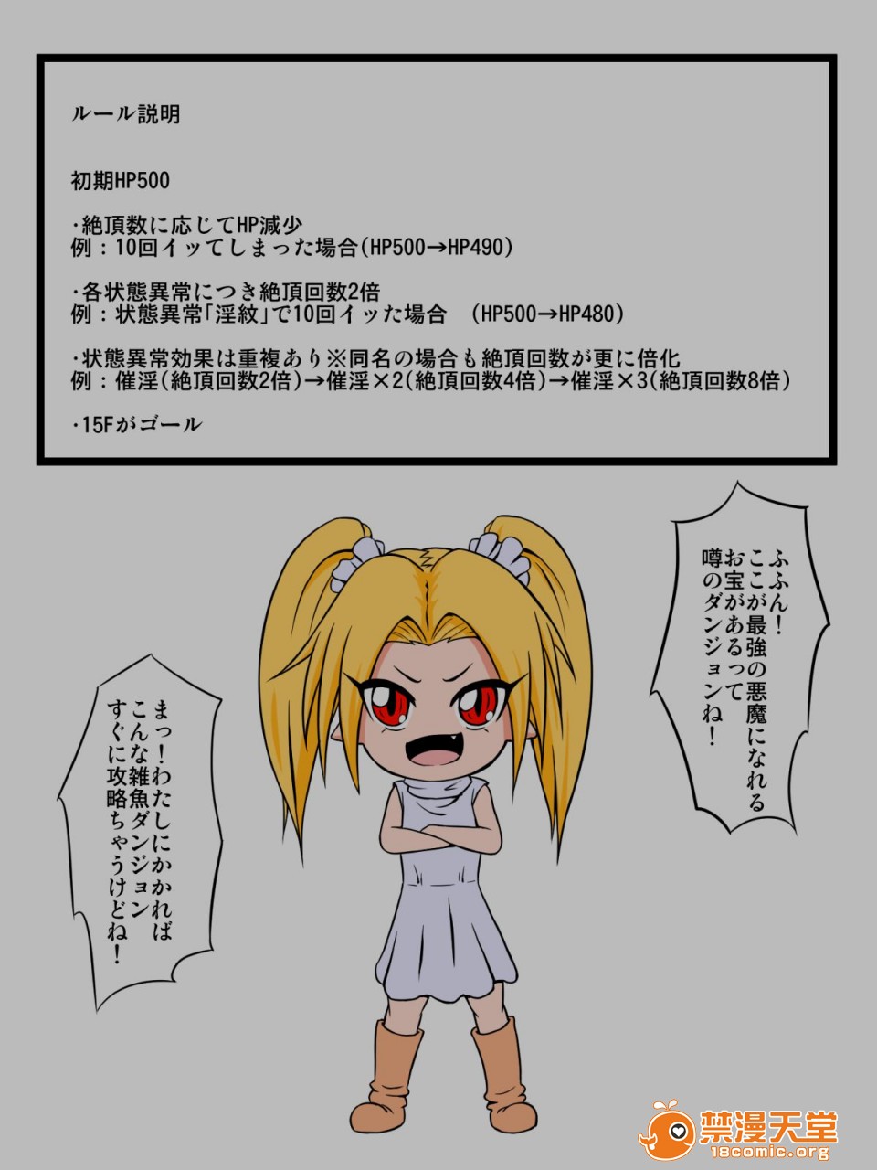 [Tick (Tickzou)] 이미지 번호 2