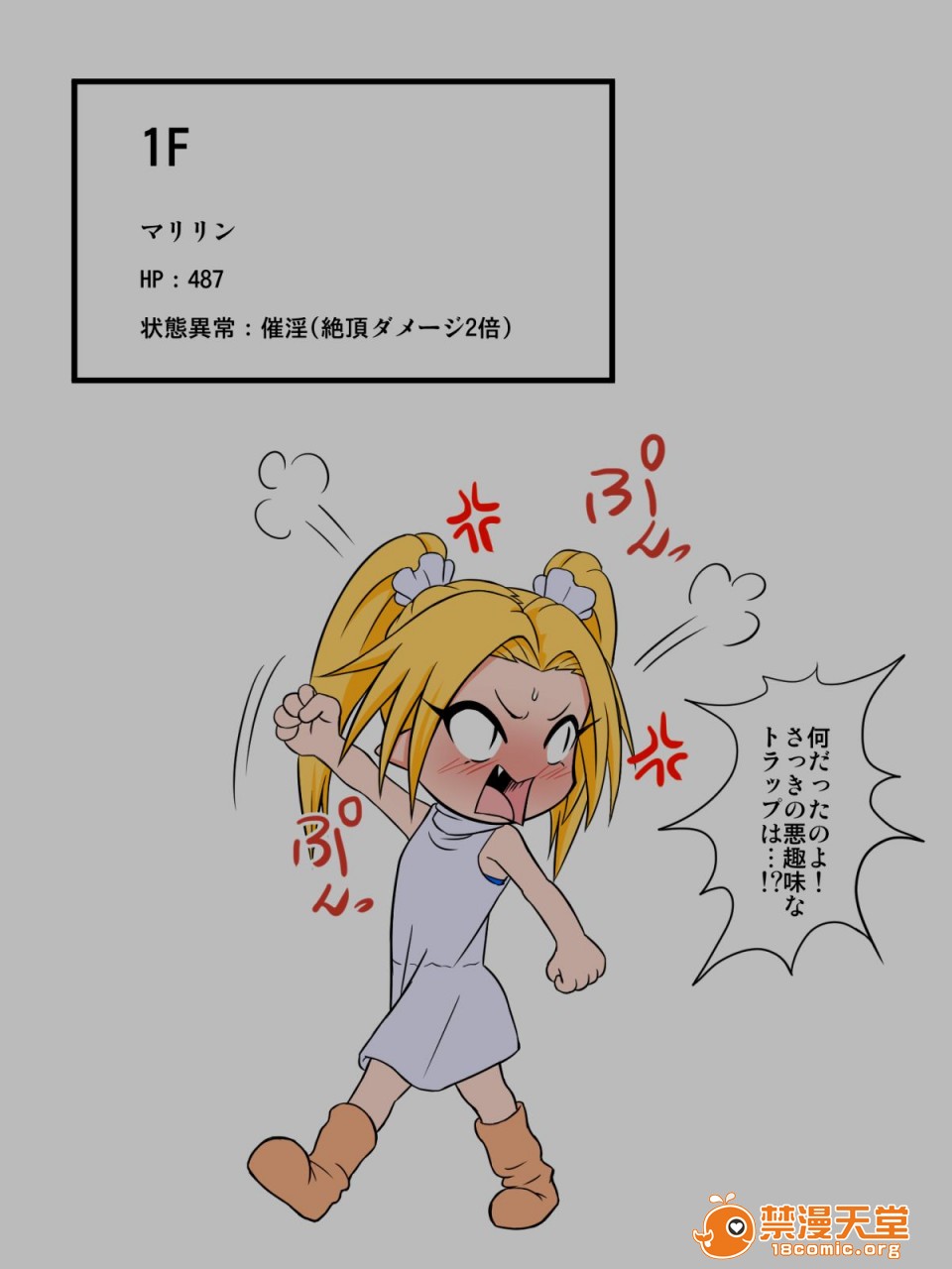 [Tick (Tickzou)] 이미지 번호 5