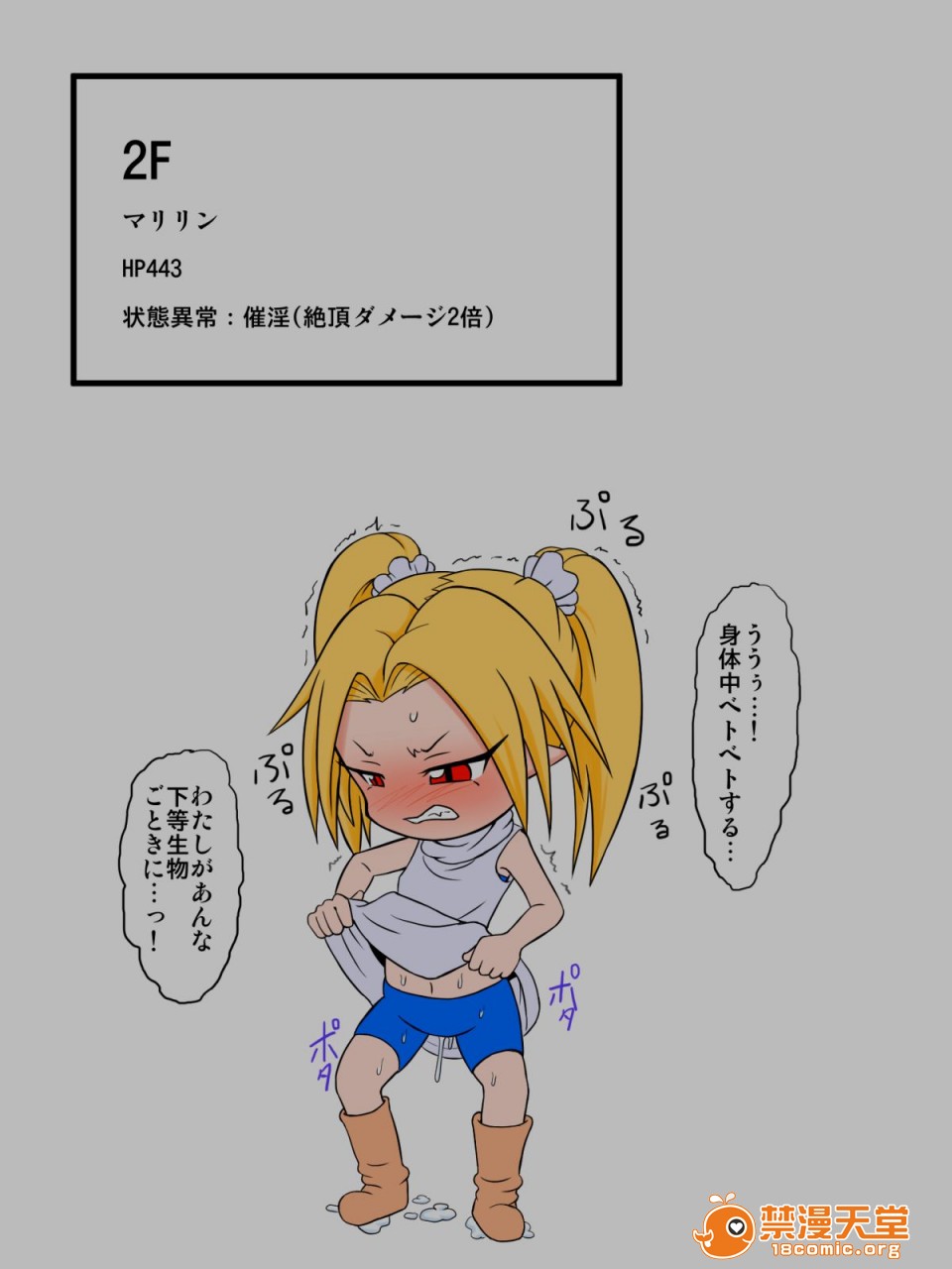 [Tick (Tickzou)] 이미지 번호 8