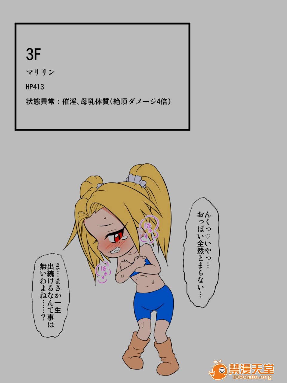 [Tick (Tickzou)] 이미지 번호 12