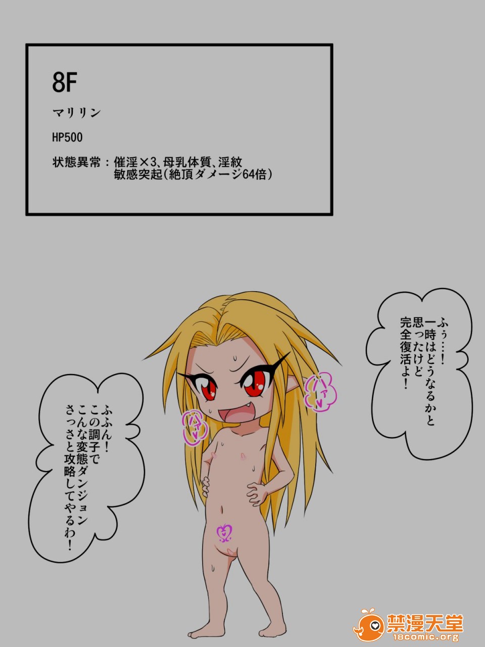 [Tick (Tickzou)] 이미지 번호 28