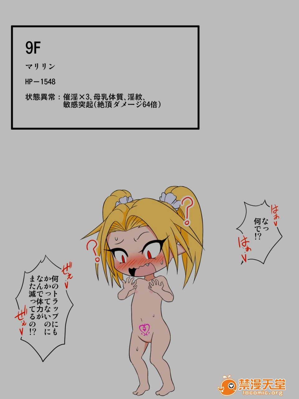 [Tick (Tickzou)] 이미지 번호 31