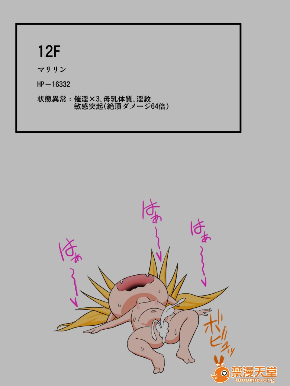 [Tick (Tickzou)] 이미지 번호 43