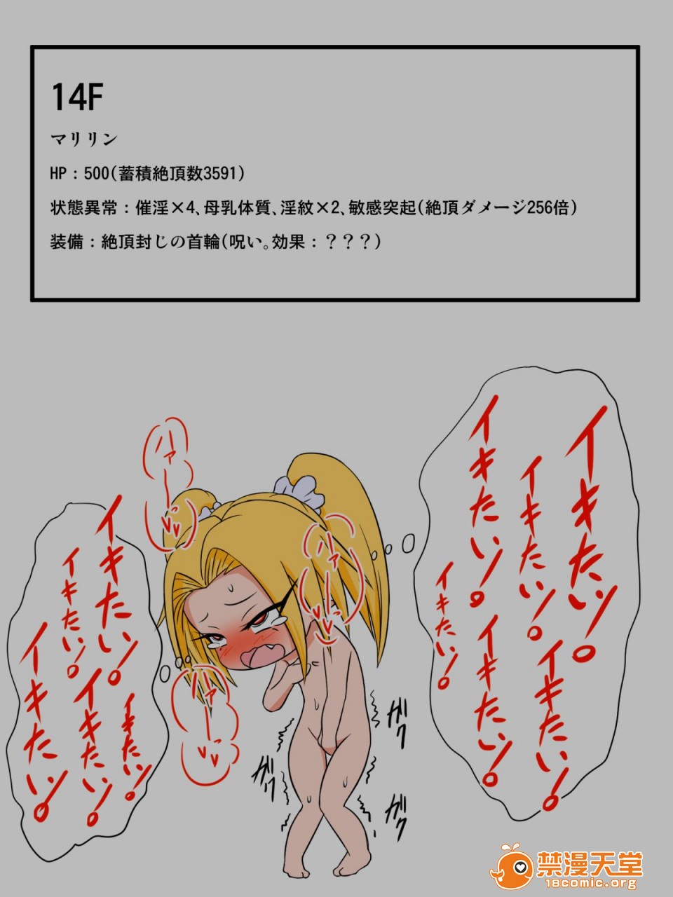 [Tick (Tickzou)] 이미지 번호 52