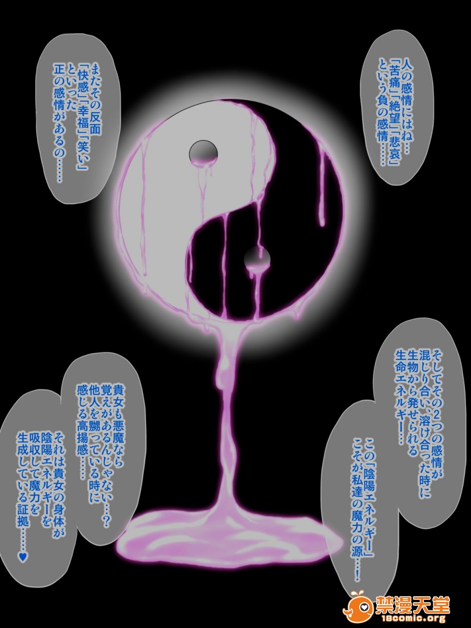 [Tick (Tickzou)] 이미지 번호 58