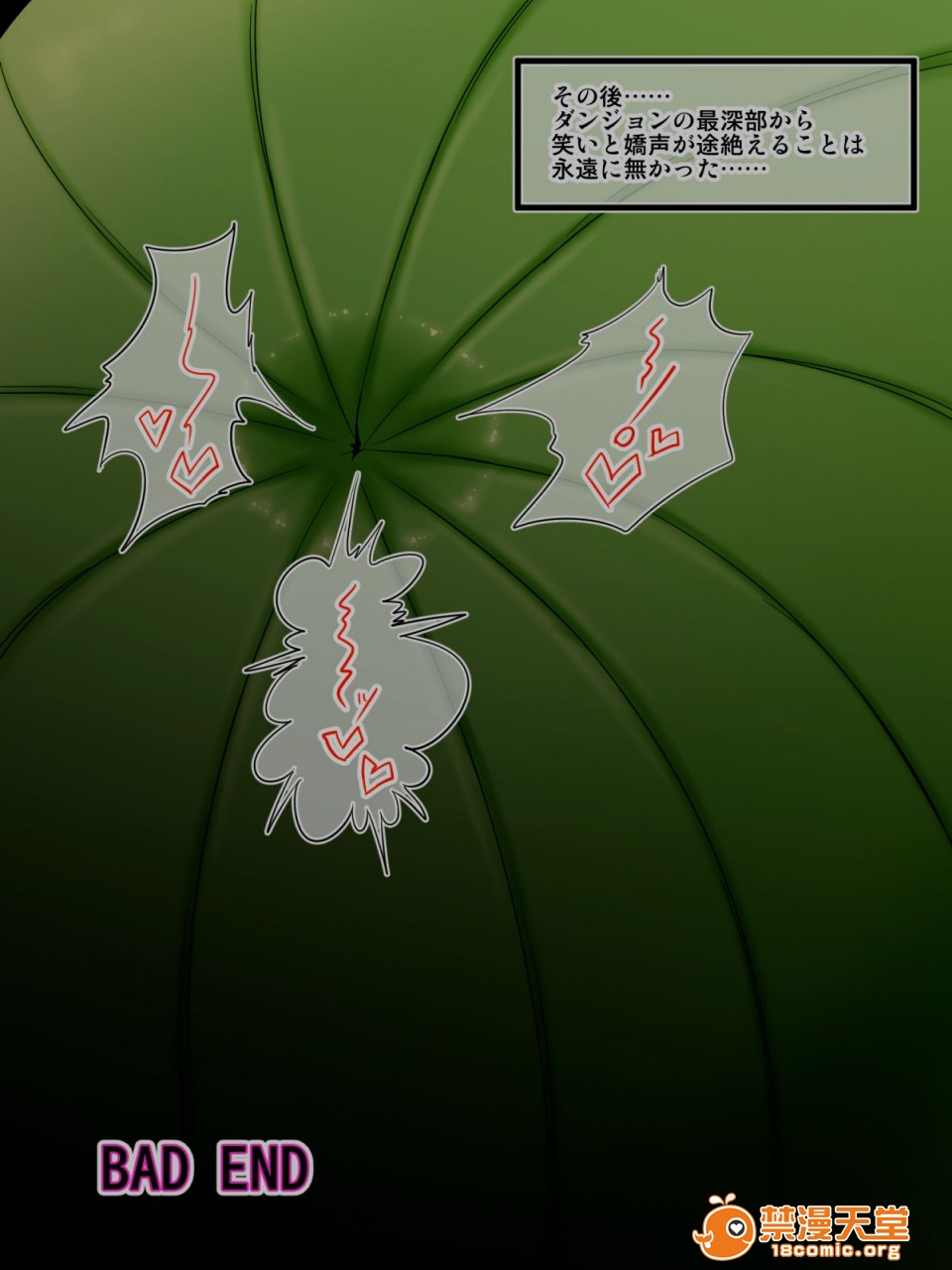 [Tick (Tickzou)] 이미지 번호 66