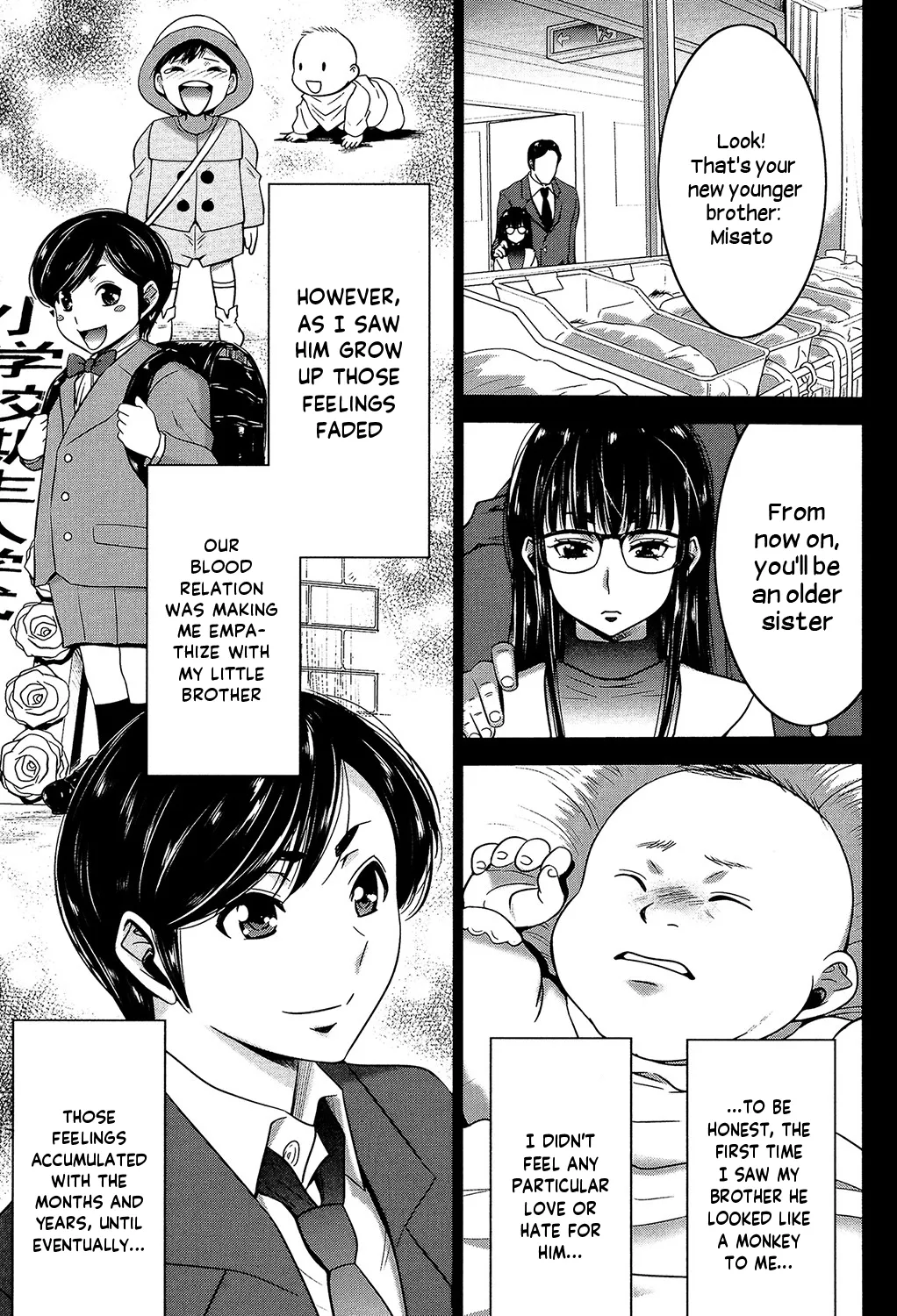 [Moriya Gia] Ane Tsuki [Digital] [English] [Incomplete] image number 4