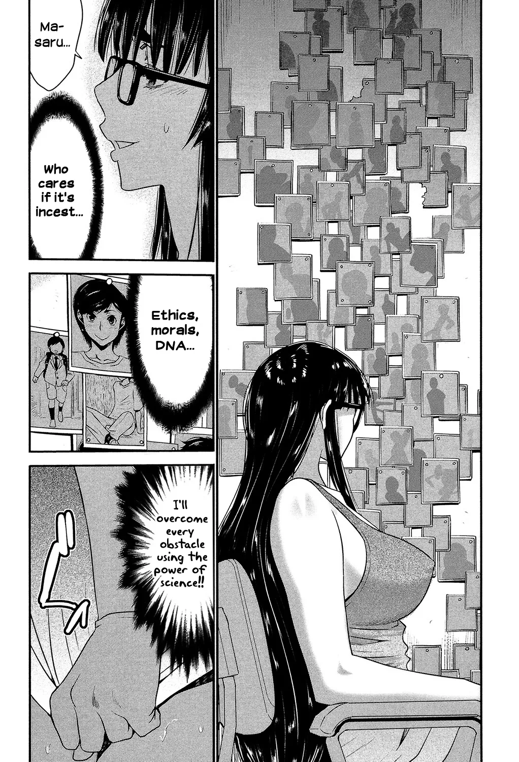 [Moriya Gia] Ane Tsuki [Digital] [English] [Incomplete] image number 7