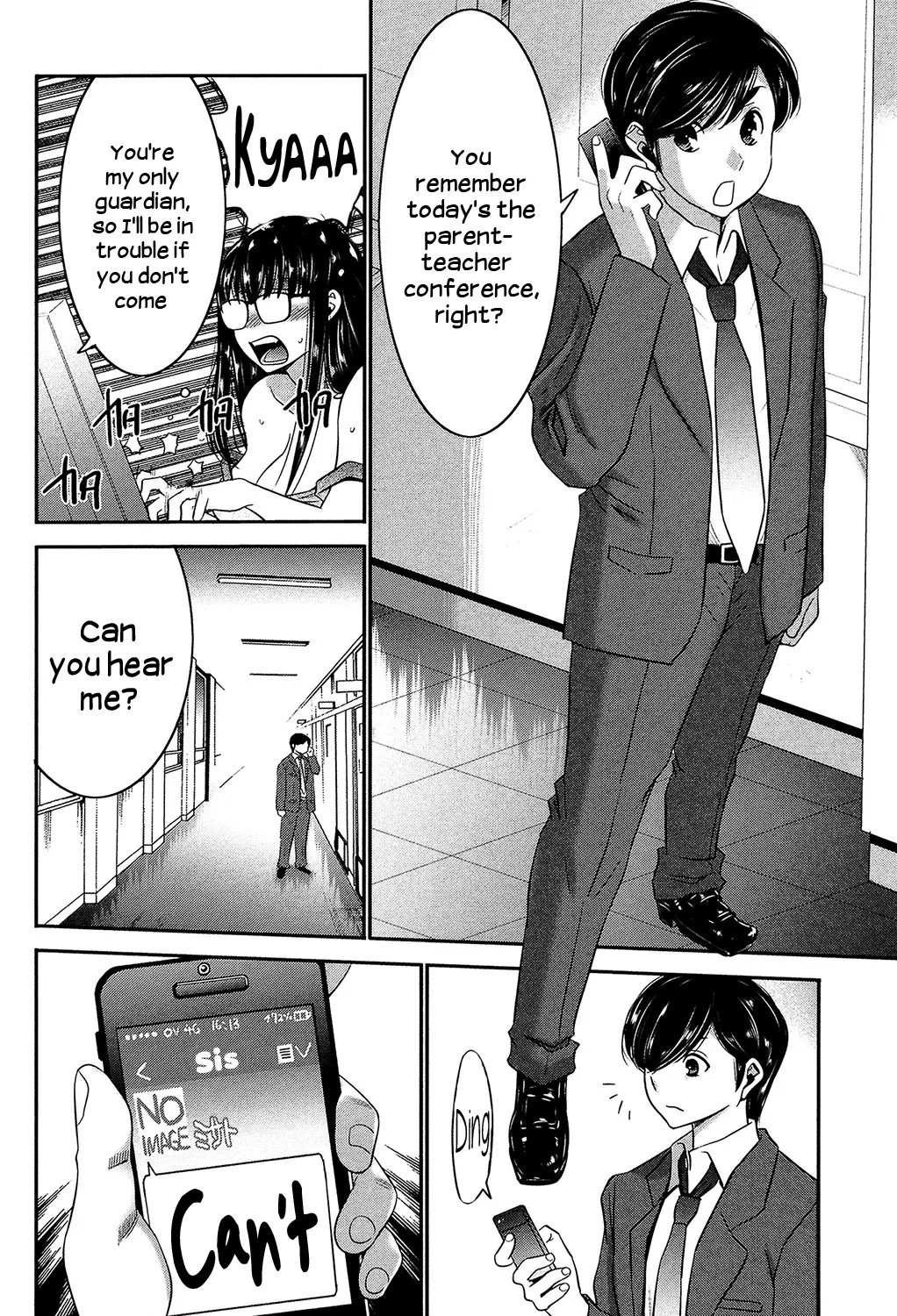 [Moriya Gia] Ane Tsuki [Digital] [English] [Incomplete] image number 9