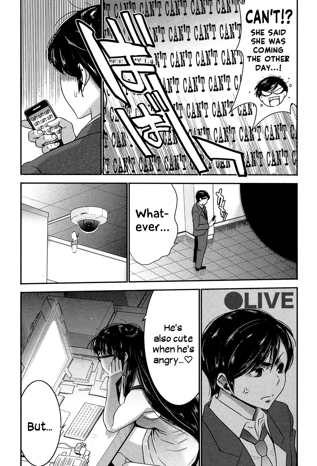 [Moriya Gia] Ane Tsuki [Digital] [English] [Incomplete] image number 10