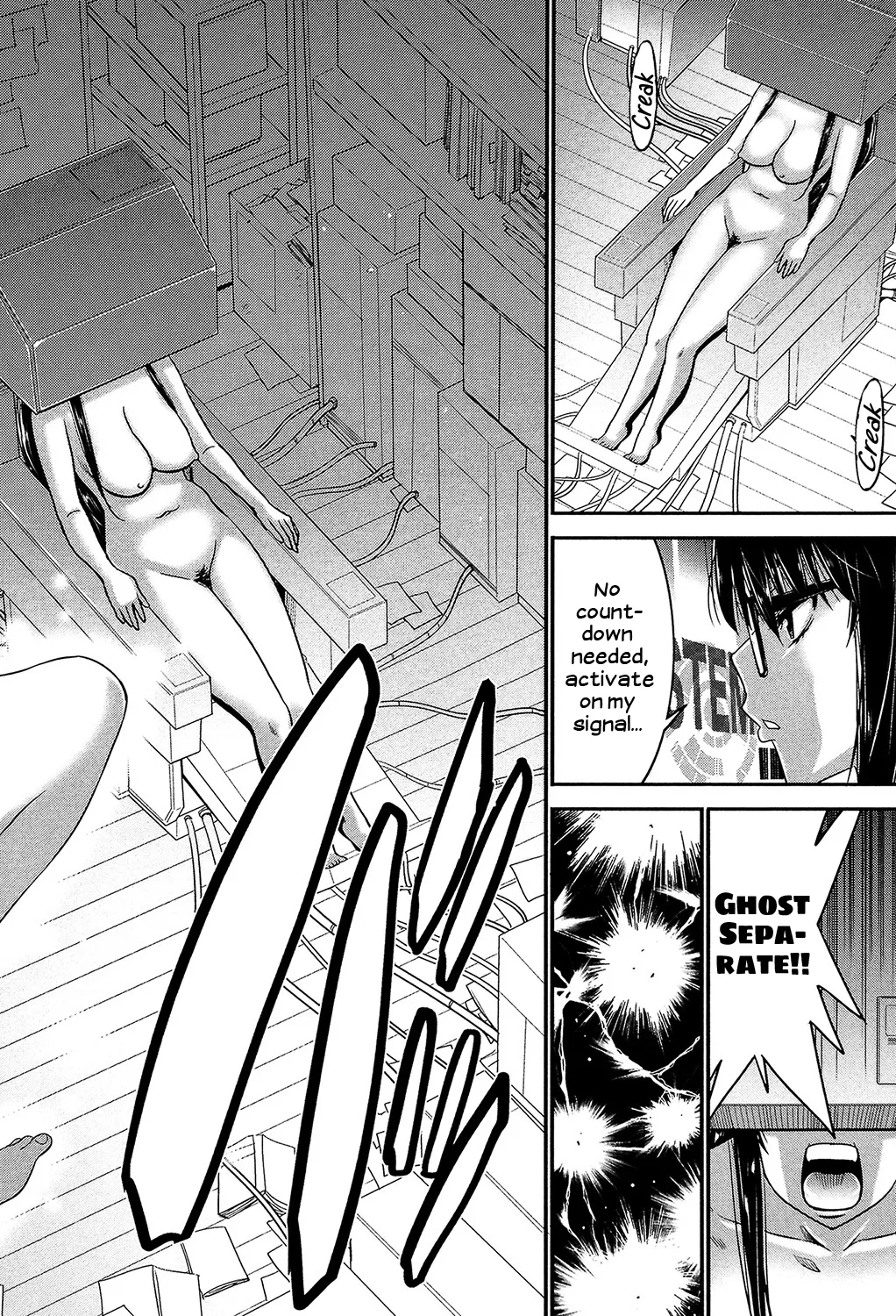 [Moriya Gia] Ane Tsuki [Digital] [English] [Incomplete] image number 13