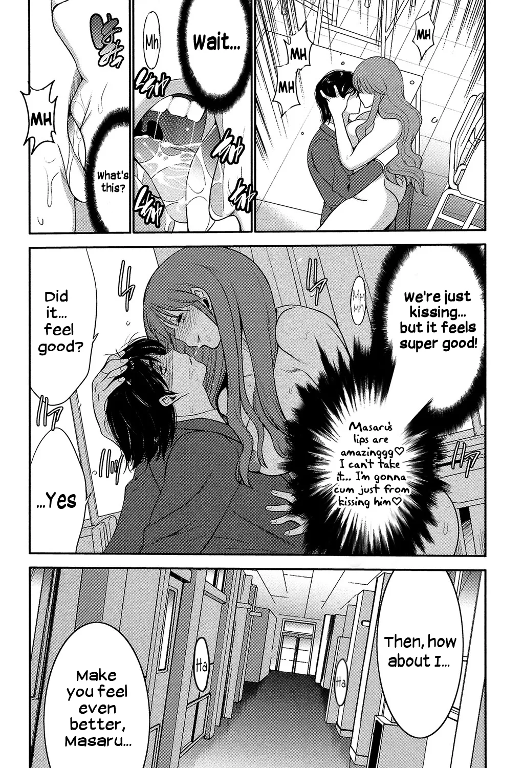 [Moriya Gia] Ane Tsuki [Digital] [English] [Incomplete] image number 21