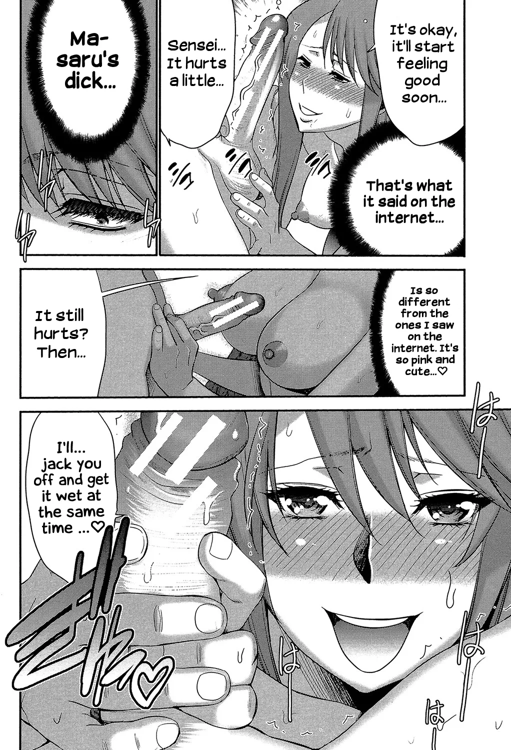 [Moriya Gia] Ane Tsuki [Digital] [English] [Incomplete] image number 23