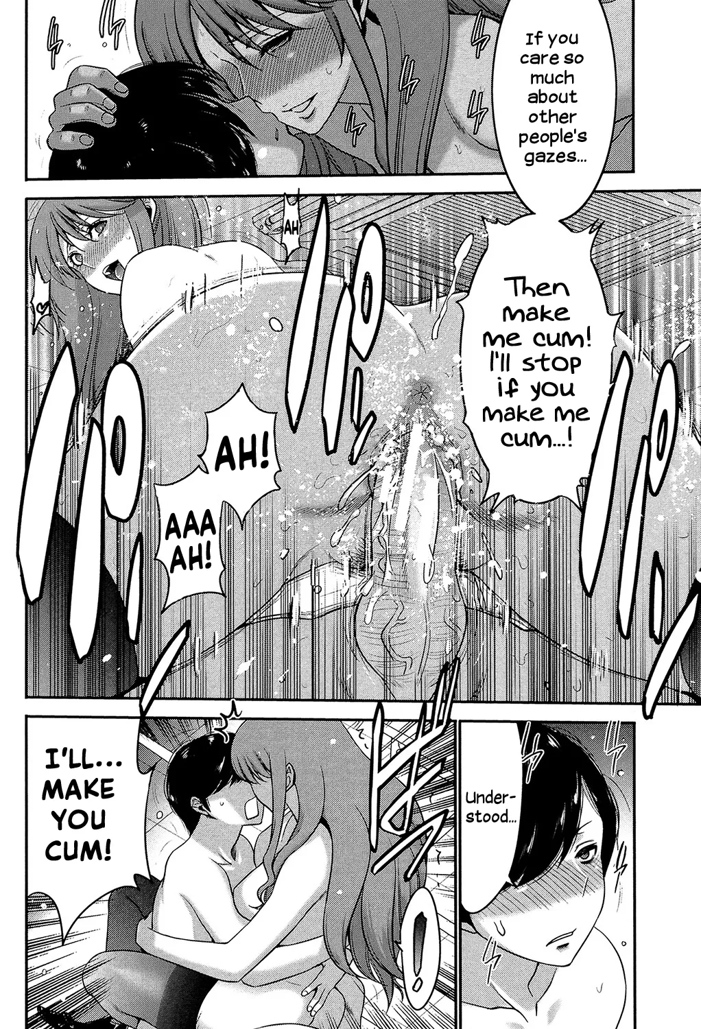 [Moriya Gia] Ane Tsuki [Digital] [English] [Incomplete] image number 35