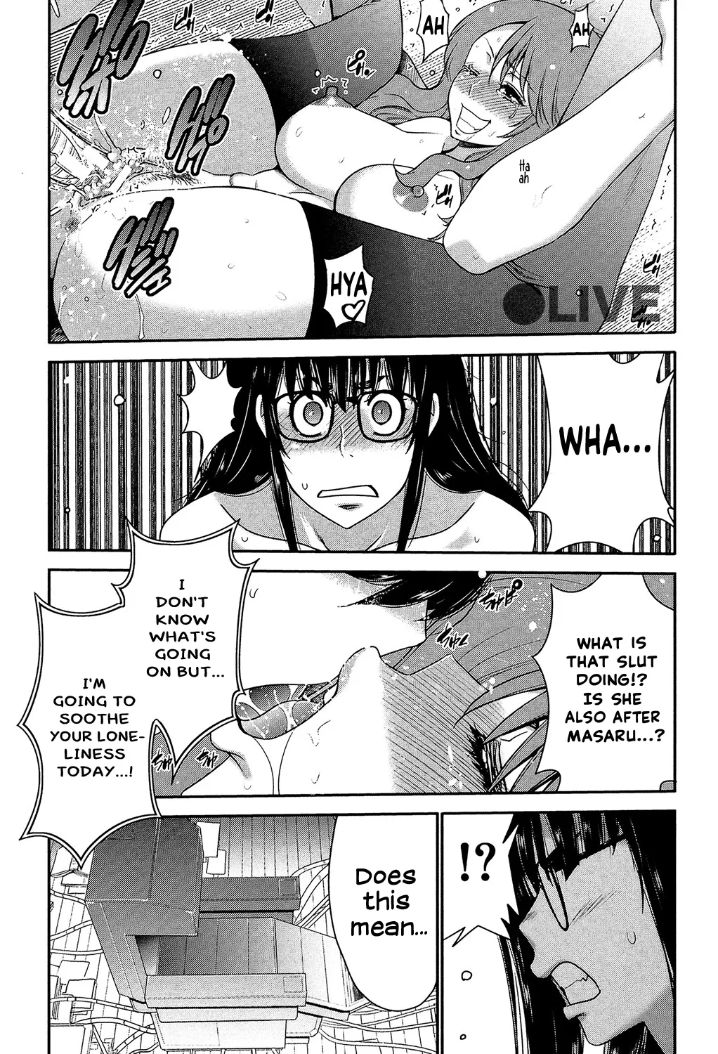 [Moriya Gia] Ane Tsuki [Digital] [English] [Incomplete] image number 42