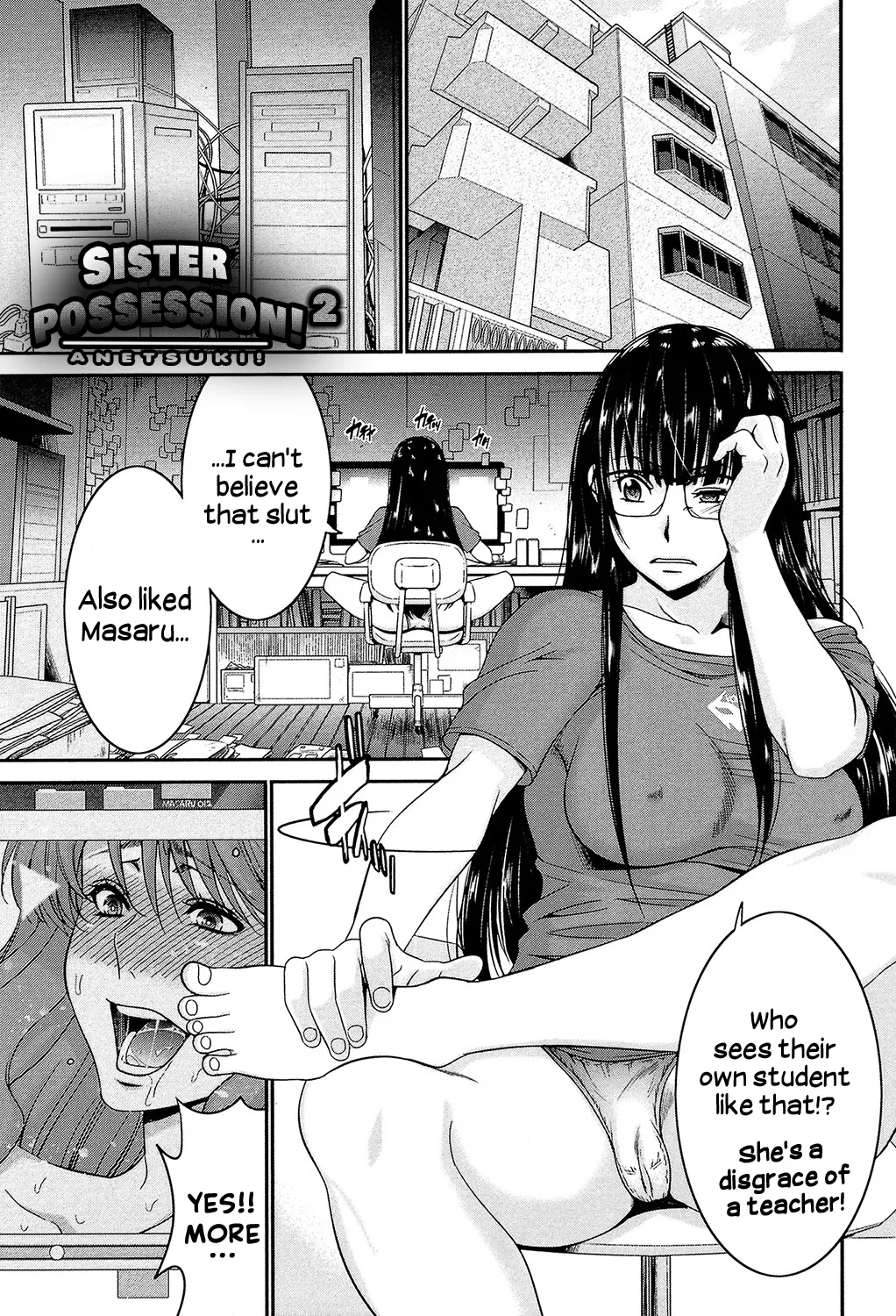 [Moriya Gia] Ane Tsuki [Digital] [English] [Incomplete] image number 44