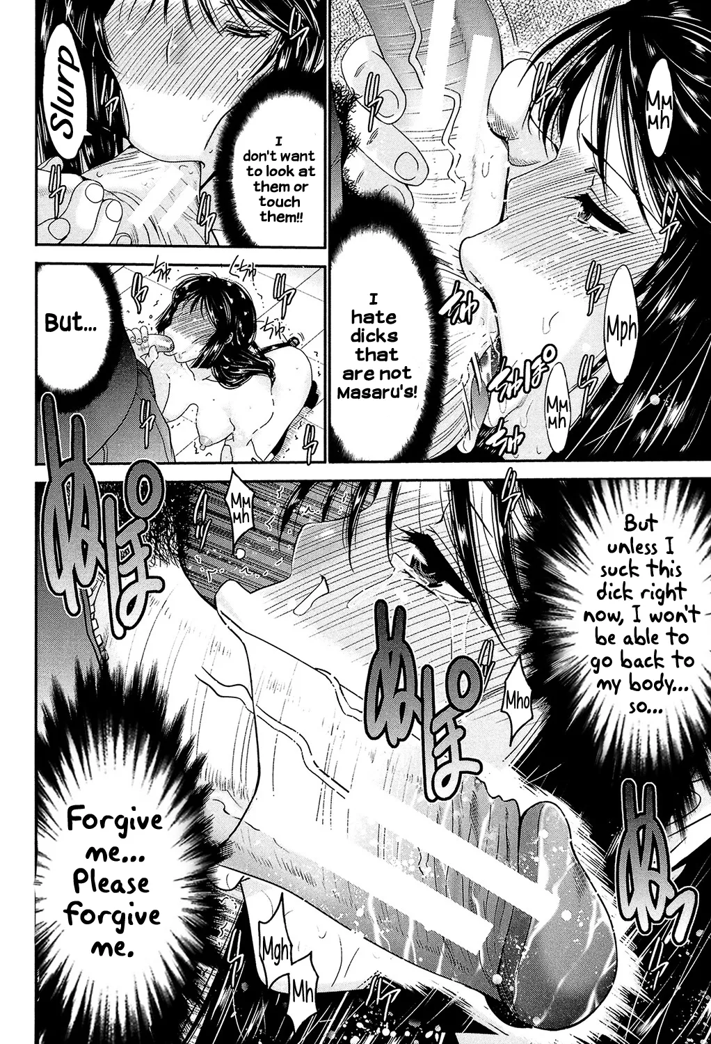 [Moriya Gia] Ane Tsuki [Digital] [English] [Incomplete] image number 69