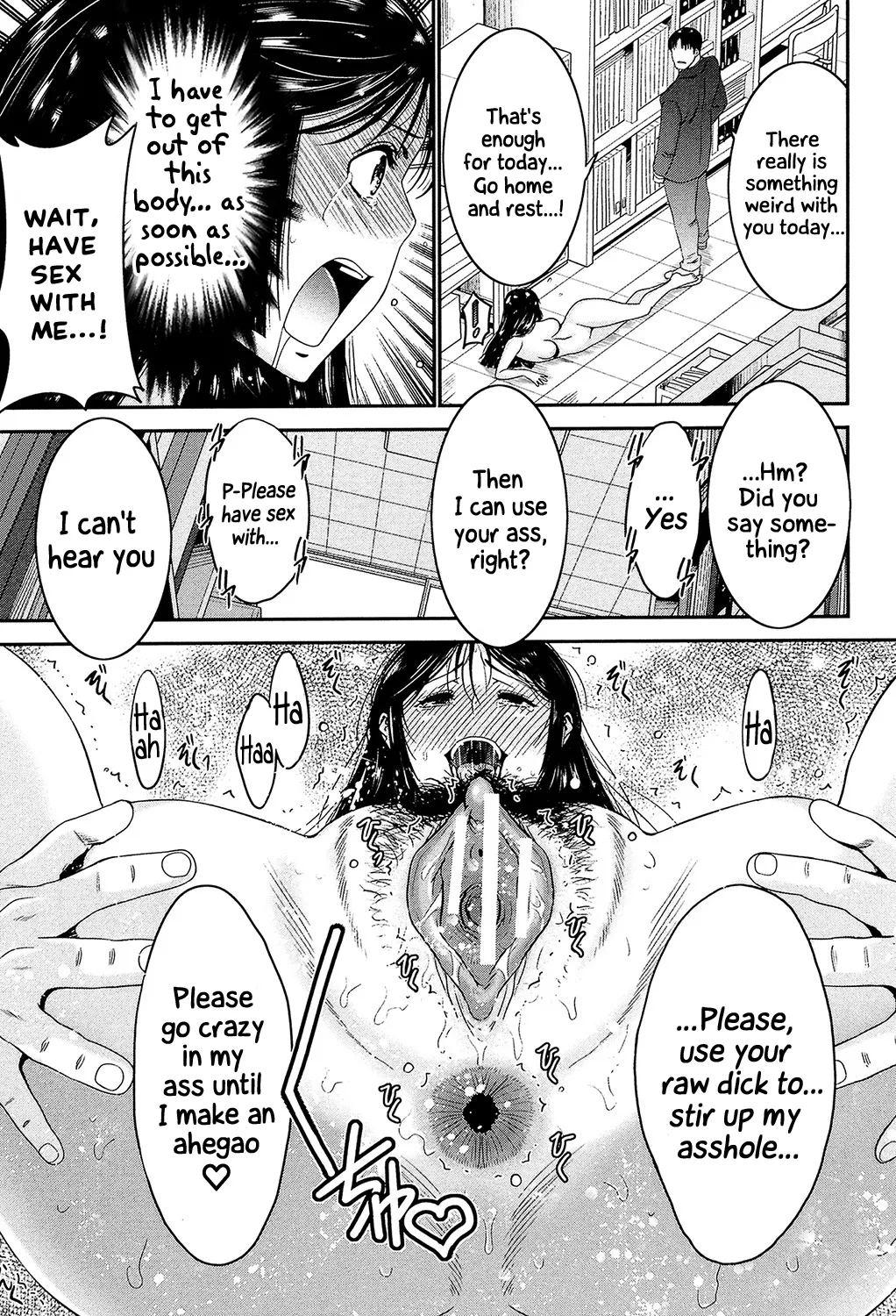 [Moriya Gia] Ane Tsuki [Digital] [English] [Incomplete] image number 74