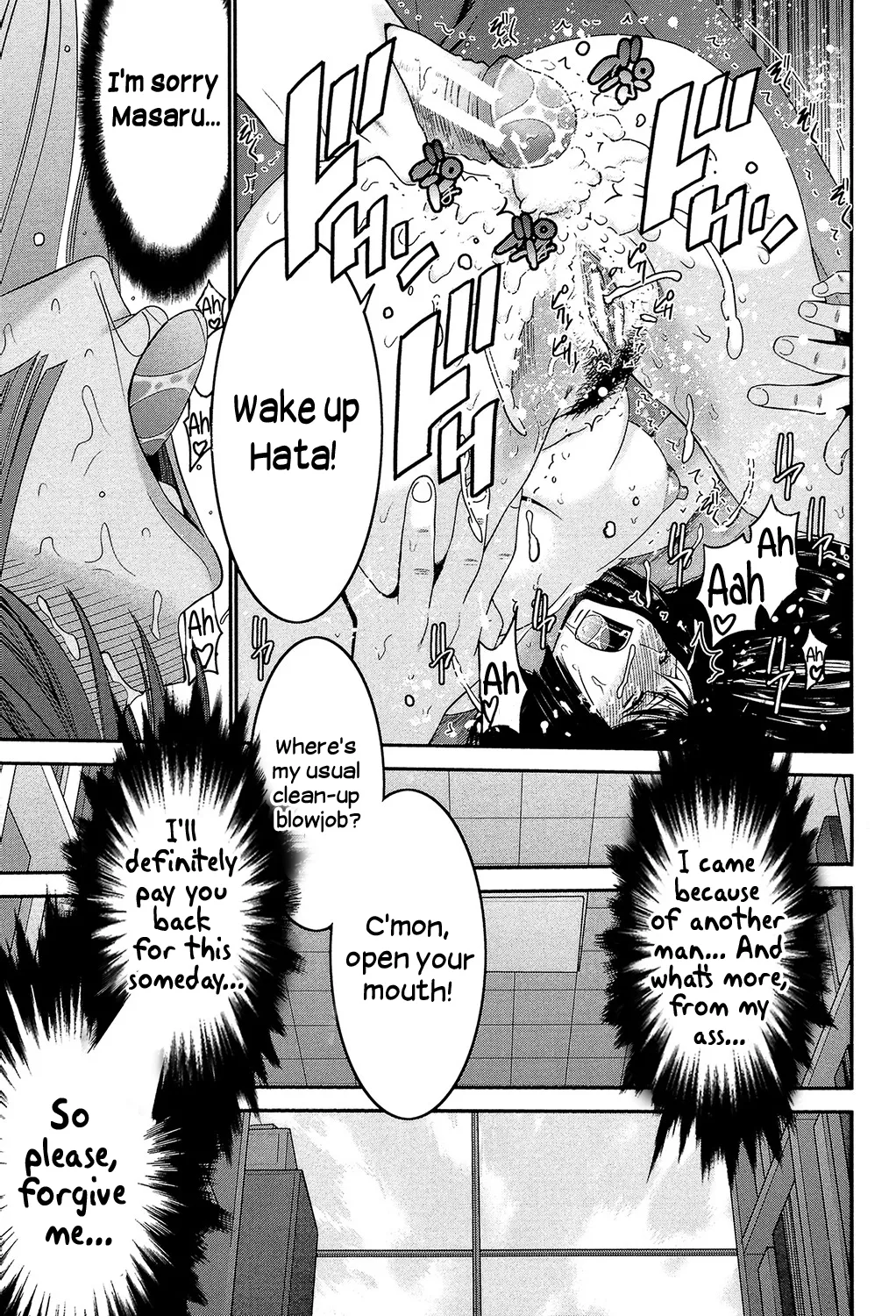 [Moriya Gia] Ane Tsuki [Digital] [English] [Incomplete] image number 80