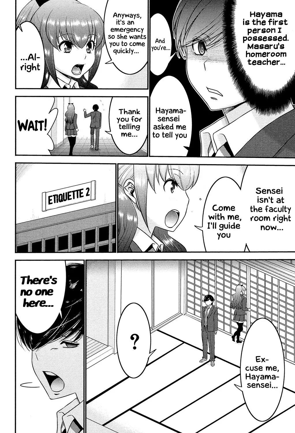[Moriya Gia] Ane Tsuki [Digital] [English] [Incomplete] image number 95