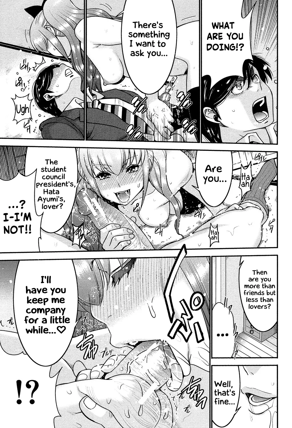 [Moriya Gia] Ane Tsuki [Digital] [English] [Incomplete] image number 98