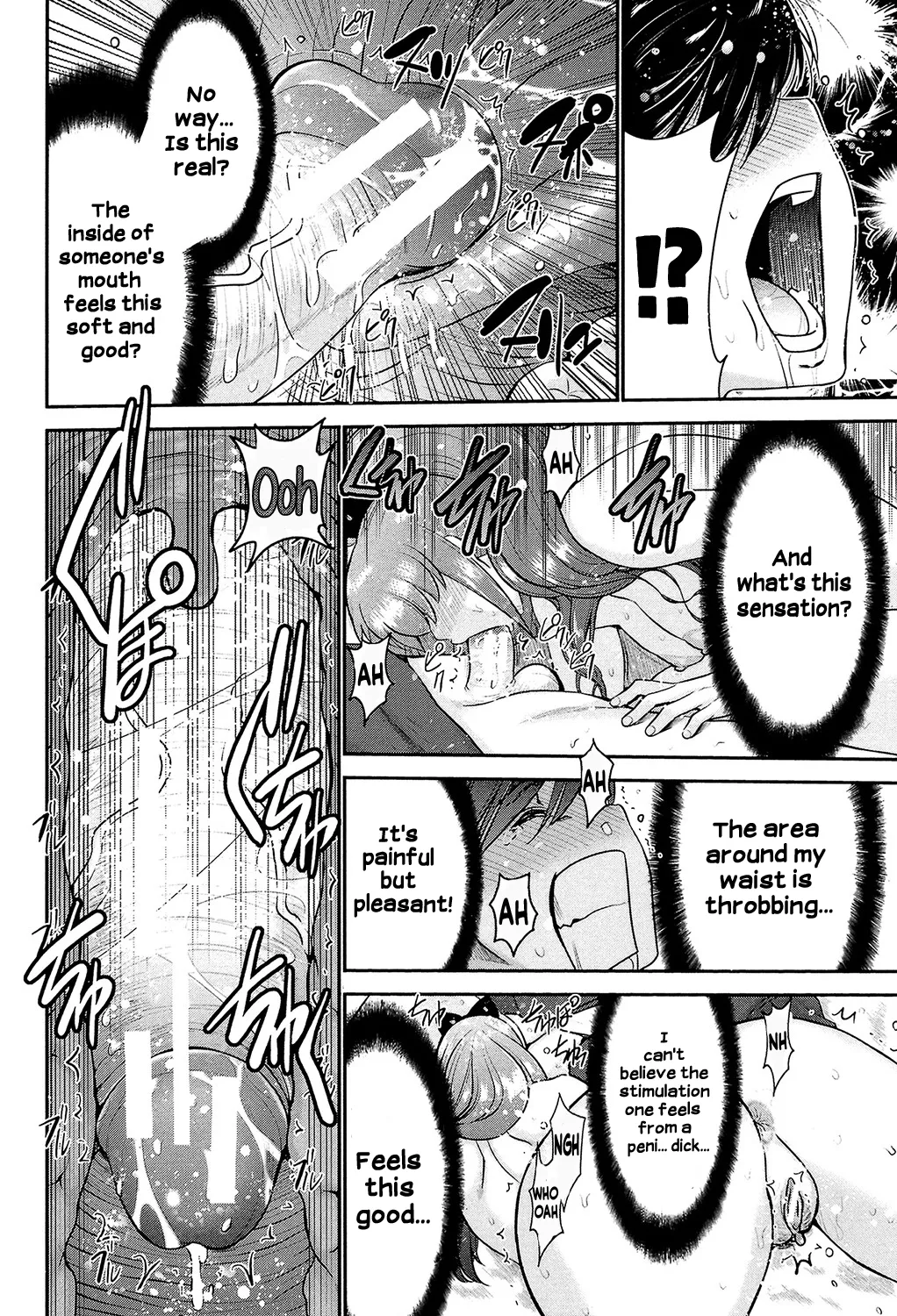 [Moriya Gia] Ane Tsuki [Digital] [English] [Incomplete] image number 99