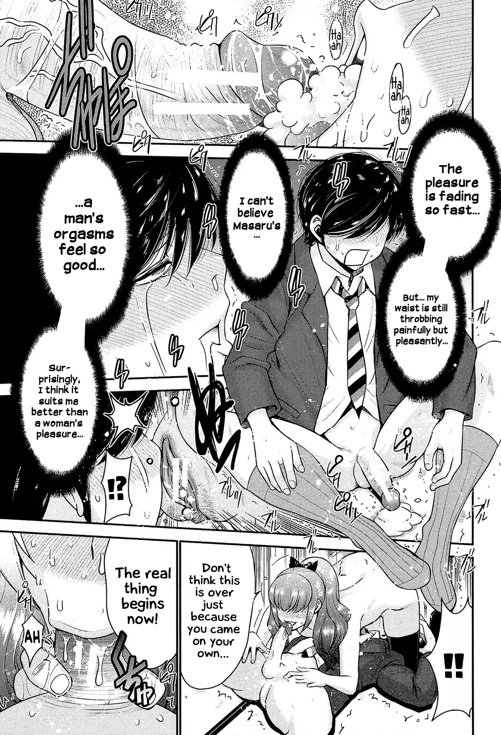 [Moriya Gia] Ane Tsuki [Digital] [English] [Incomplete] image number 102