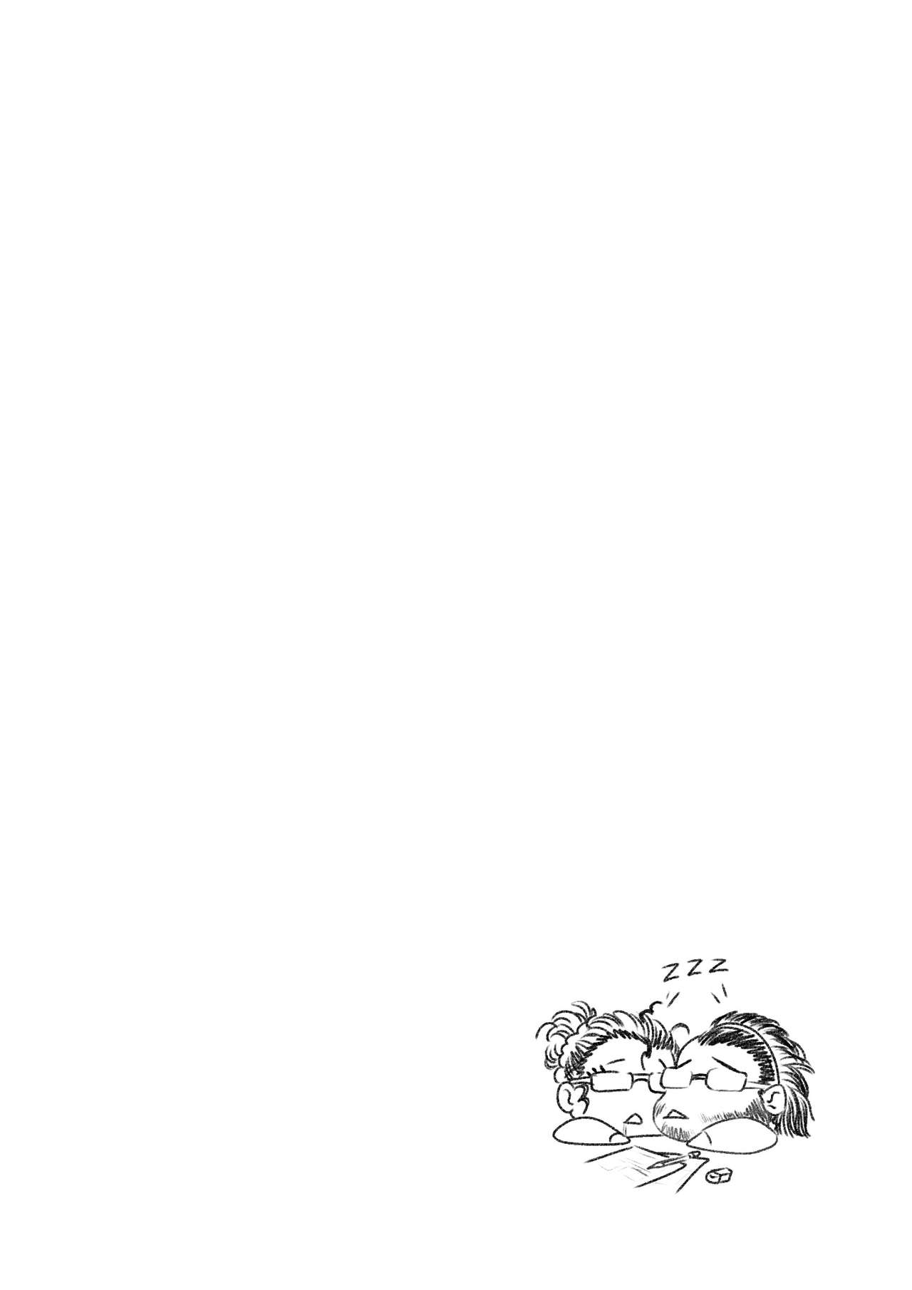 [GreenLeona] - Maleficent comic (textless) 图片编号 22