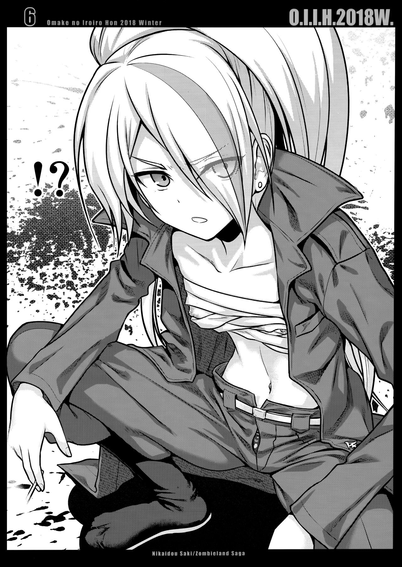 (C95) [40010 1-GO (Shimanto Shisakugata)] O.I.I.H.2018w. (Various) [Chinese] [秋雲漢化] imagen número 7