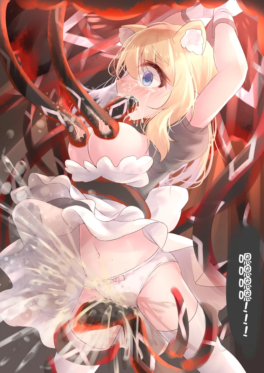 alice in cradle Noel image number 17