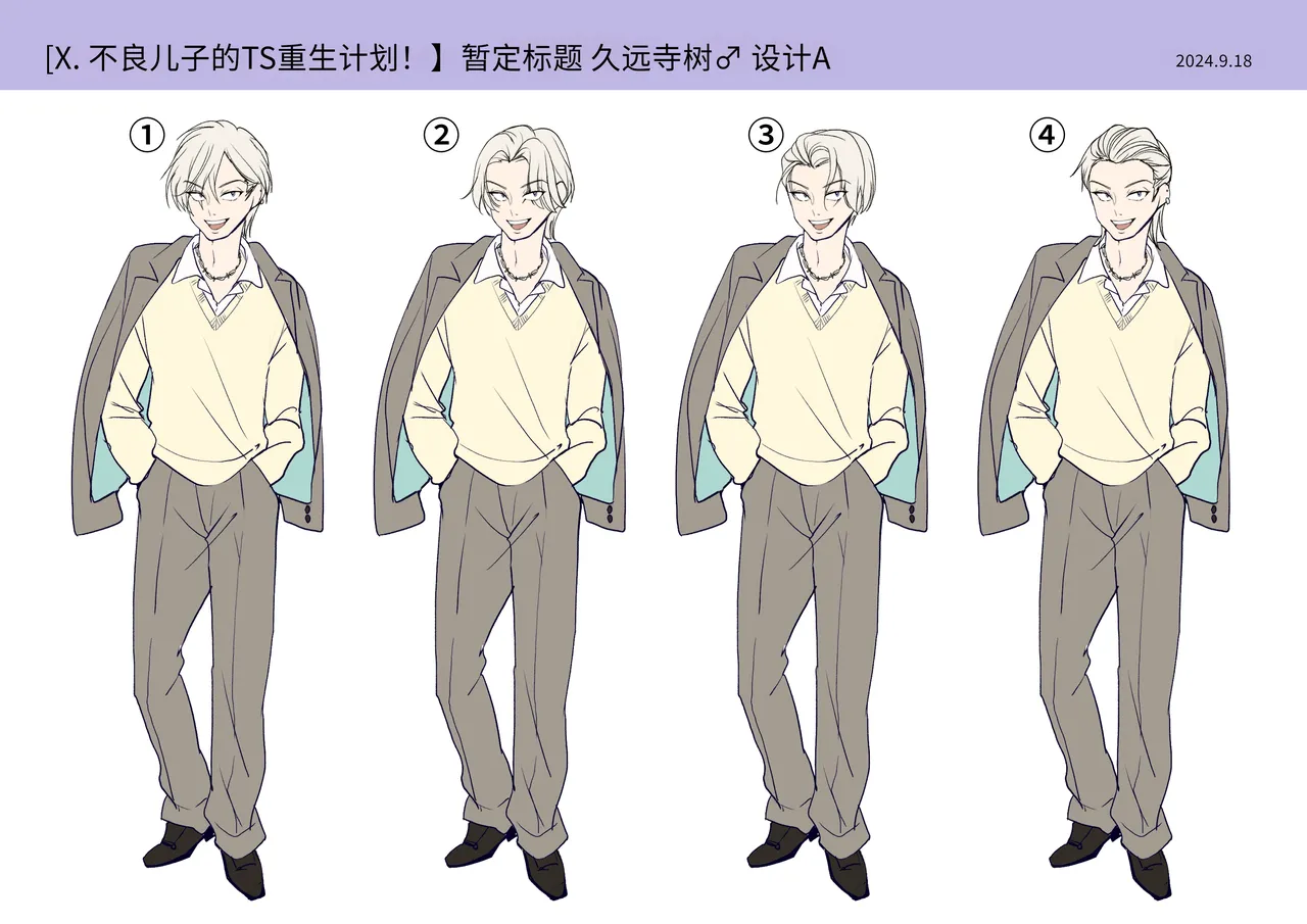 [Amuai Okashi Seisakusho (Tsukumaru)] Furyou Musuko no TS Sodatenaoshi Keikaku! [Chinese/AI translate] изображение № 44