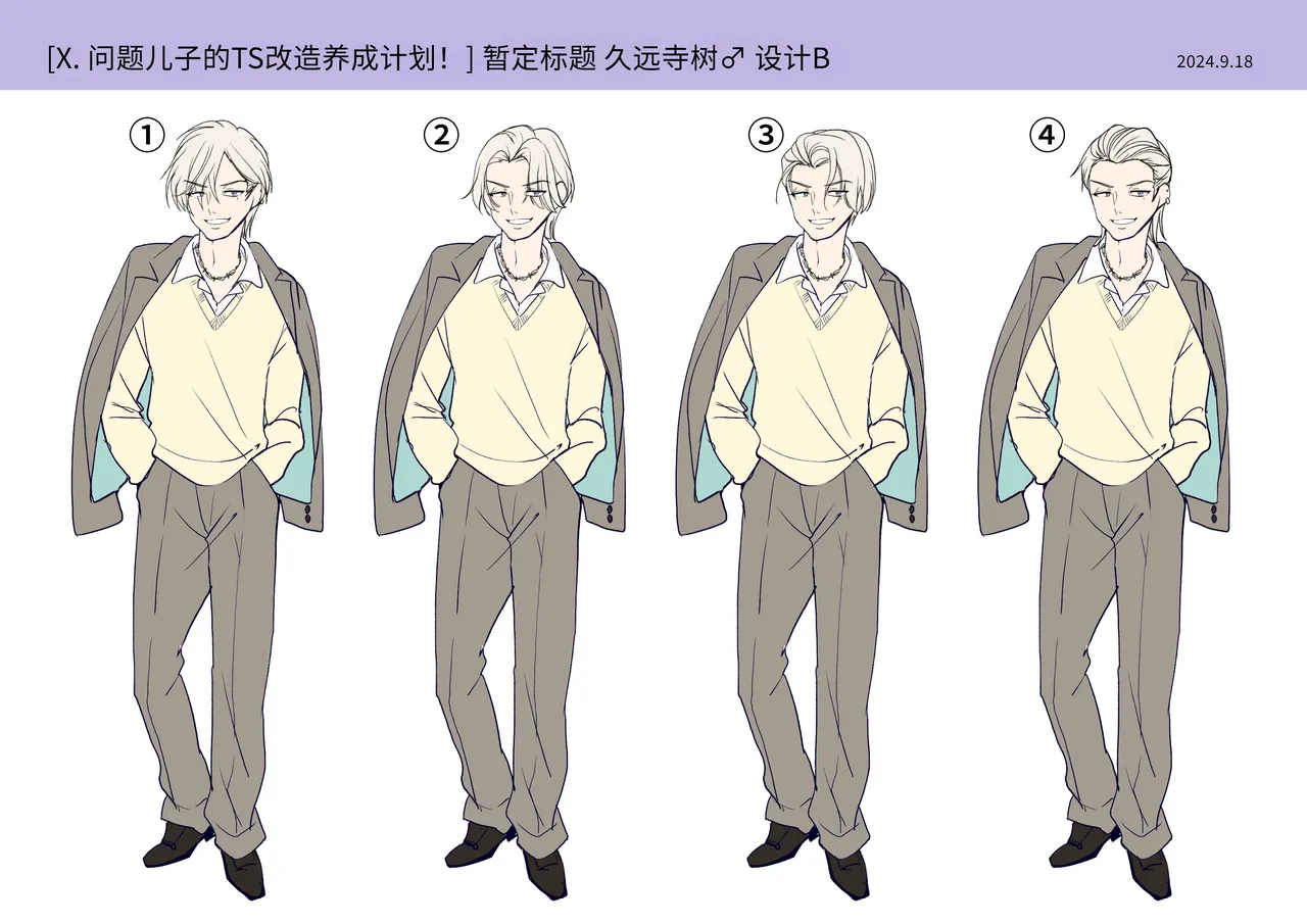 [Amuai Okashi Seisakusho (Tsukumaru)] Furyou Musuko no TS Sodatenaoshi Keikaku! [Chinese/AI translate] изображение № 45