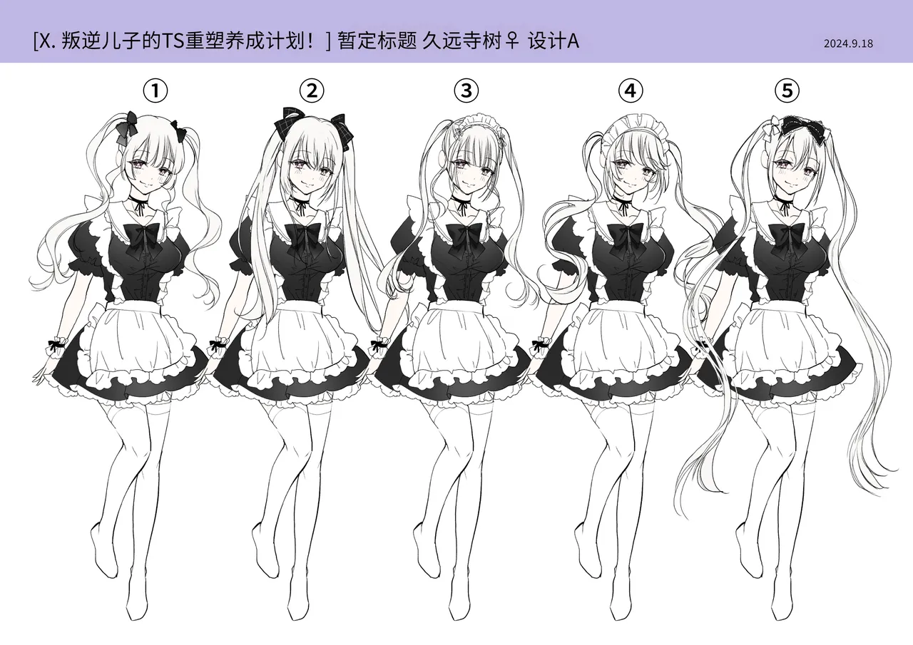 [Amuai Okashi Seisakusho (Tsukumaru)] Furyou Musuko no TS Sodatenaoshi Keikaku! [Chinese/AI translate] изображение № 46