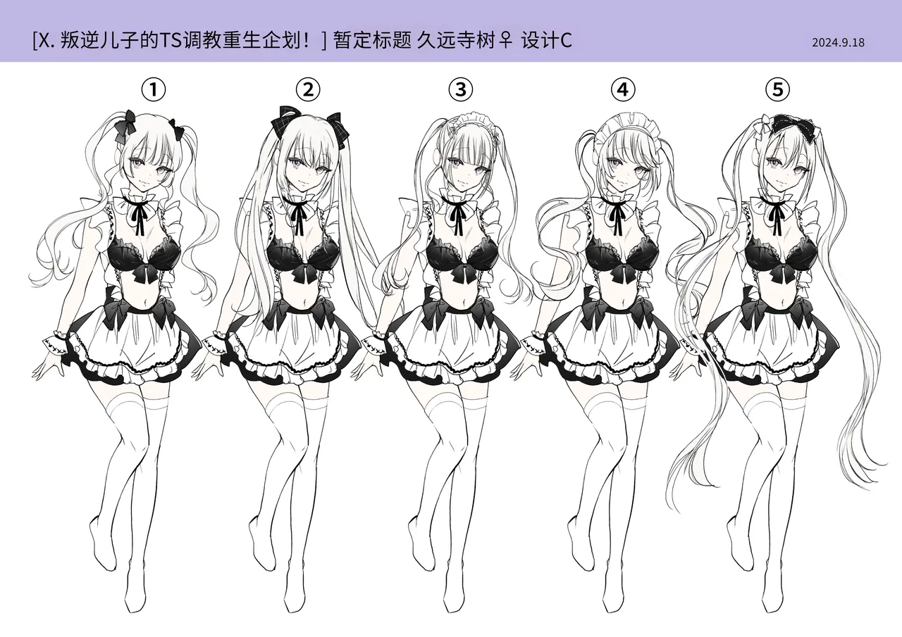 [Amuai Okashi Seisakusho (Tsukumaru)] Furyou Musuko no TS Sodatenaoshi Keikaku! [Chinese/AI translate] изображение № 48