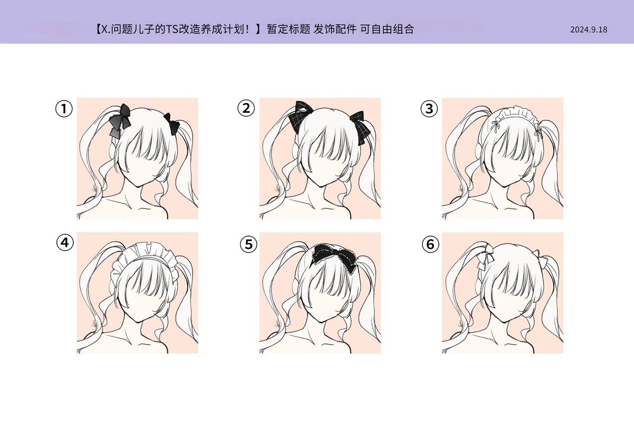 [Amuai Okashi Seisakusho (Tsukumaru)] Furyou Musuko no TS Sodatenaoshi Keikaku! [Chinese/AI translate] изображение № 50