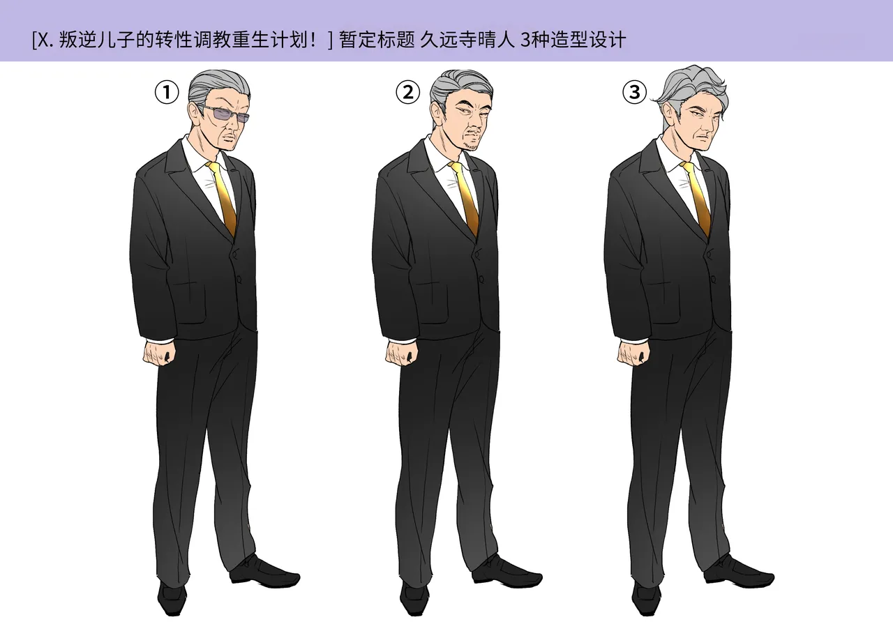 [Amuai Okashi Seisakusho (Tsukumaru)] Furyou Musuko no TS Sodatenaoshi Keikaku! [Chinese/AI translate] изображение № 51