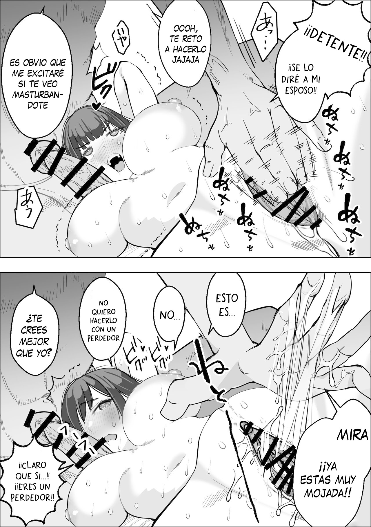 [Makuragi Zabuton]  Bakunyuu Hitozuma ga  Gitei ni Netorareru Hanashi | Una historia sobre una Esposa Tetona que fue engañada por su cuñado  [Spanish] [Traducciones necesarias] imagen número 13