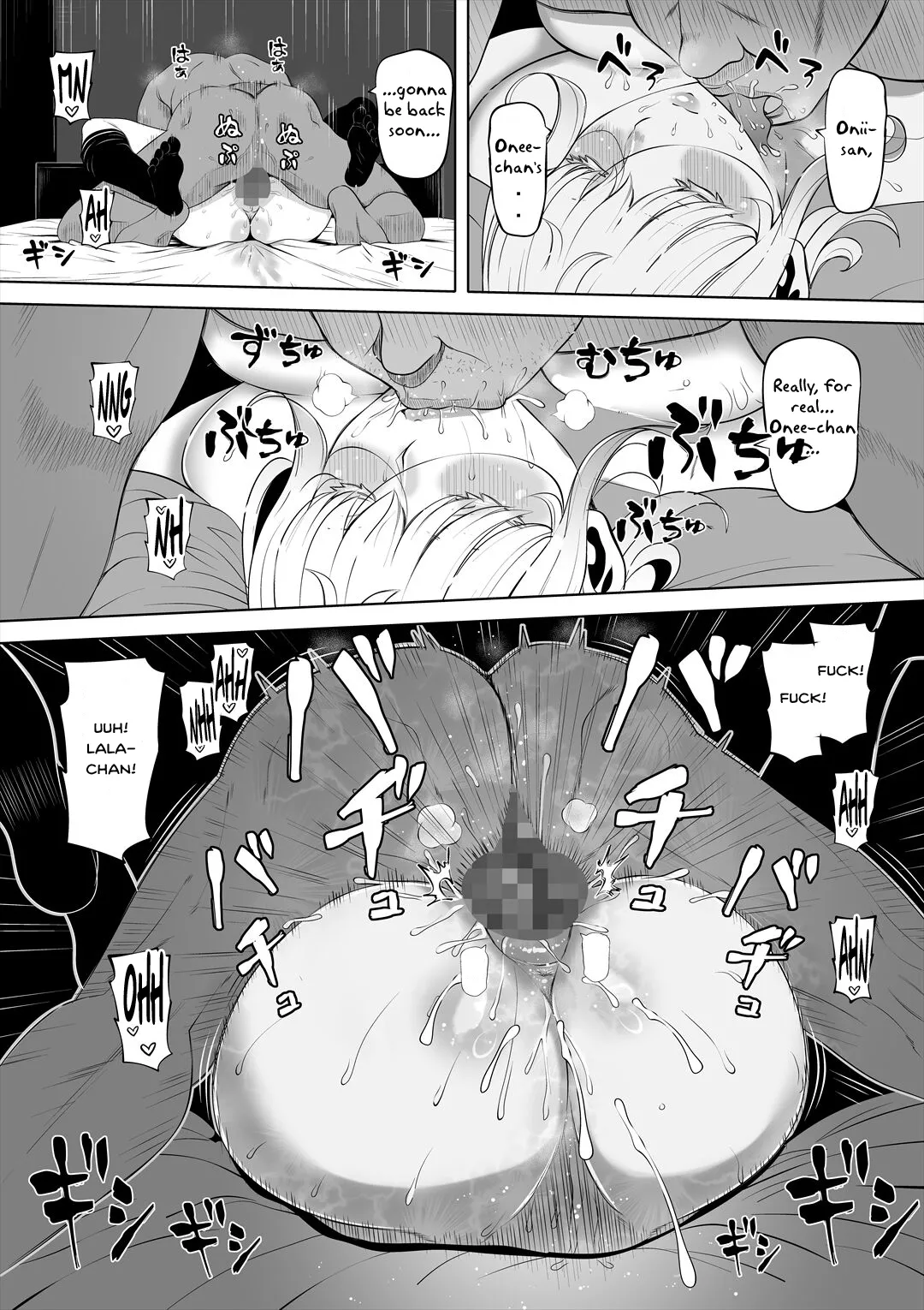 [Nemuneko] Tsuma no Imouto | Wife's Younger Sister [English] [Nipis Familiy] Bildnummer 67