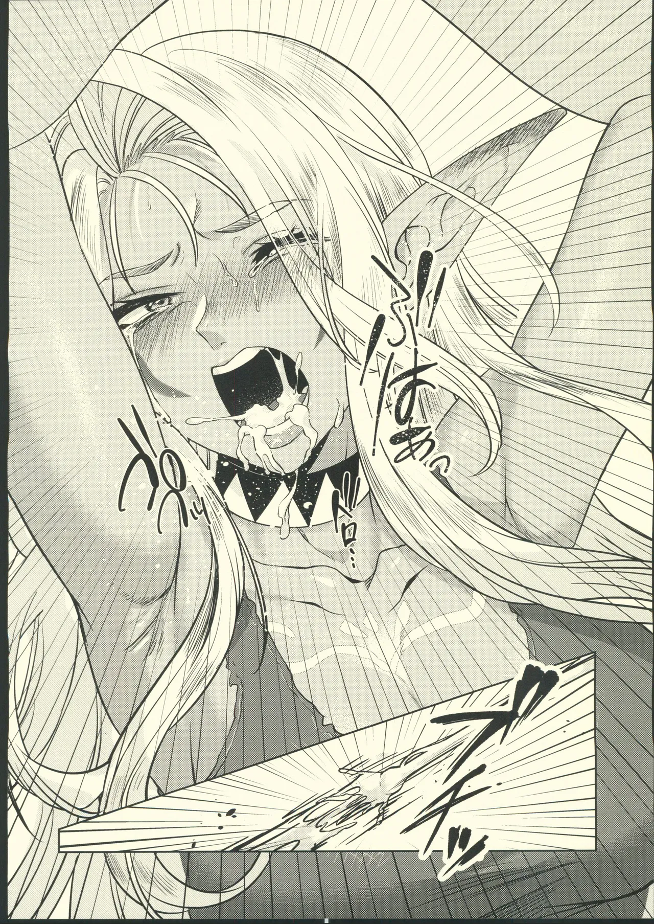 (C104) [Shishimusha (Inobuta)] Dark Elf wa Aragaenai [Chinese] [禁漫漢化組] image number 9