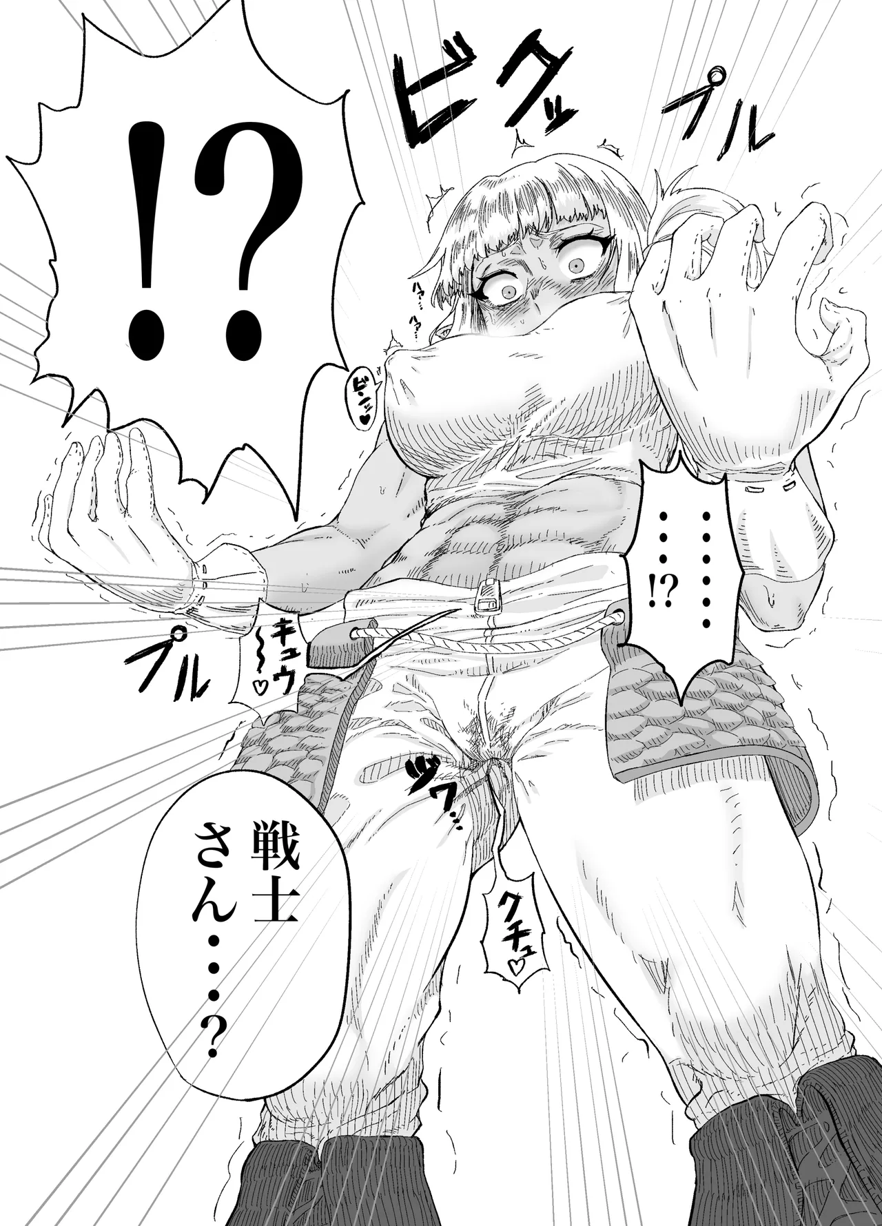 [未確認性命体] 仲間のチ◯コがデカすぎて回復魔法をかけながらグチャグチャにされる image number 7