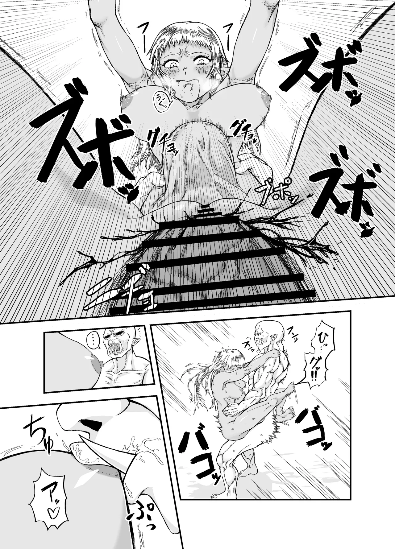 [未確認性命体] 仲間のチ◯コがデカすぎて回復魔法をかけながらグチャグチャにされる image number 23