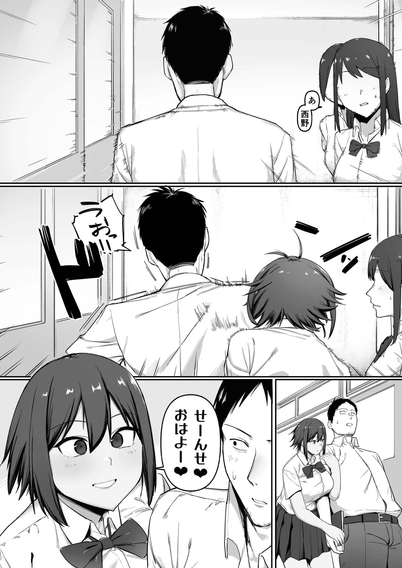 [Nukitime (SOHMA)] Keitai Rikujoubu Joshi no Renai image number 7