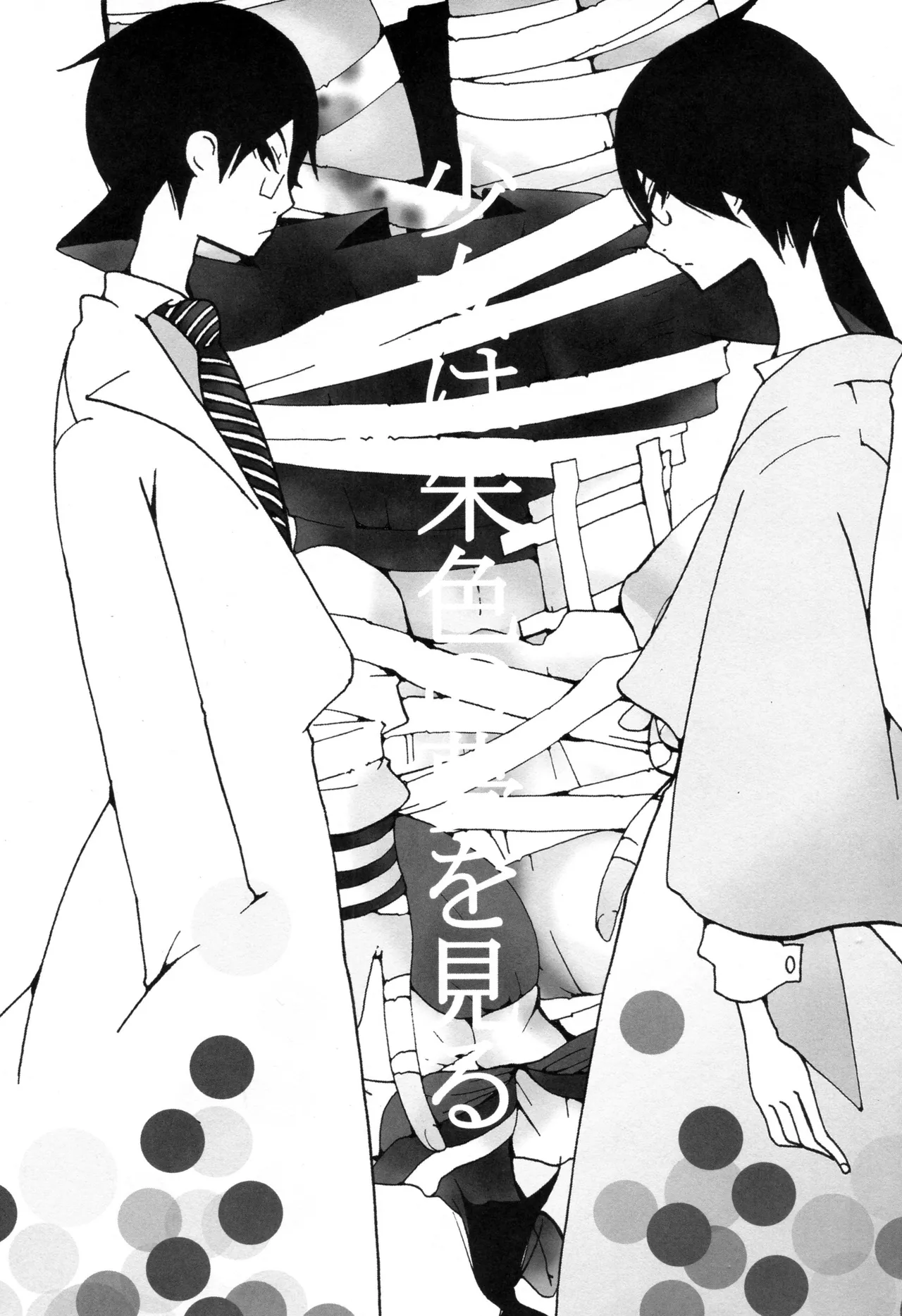 (C77) [GUMMY (Pico)] Shoujo Wa Shuiro No Yume O Miru | The Girl's Vermilion Dream (Sayonara Zetsubou Sensei) [English] [OchinchinNoSugata] image number 2