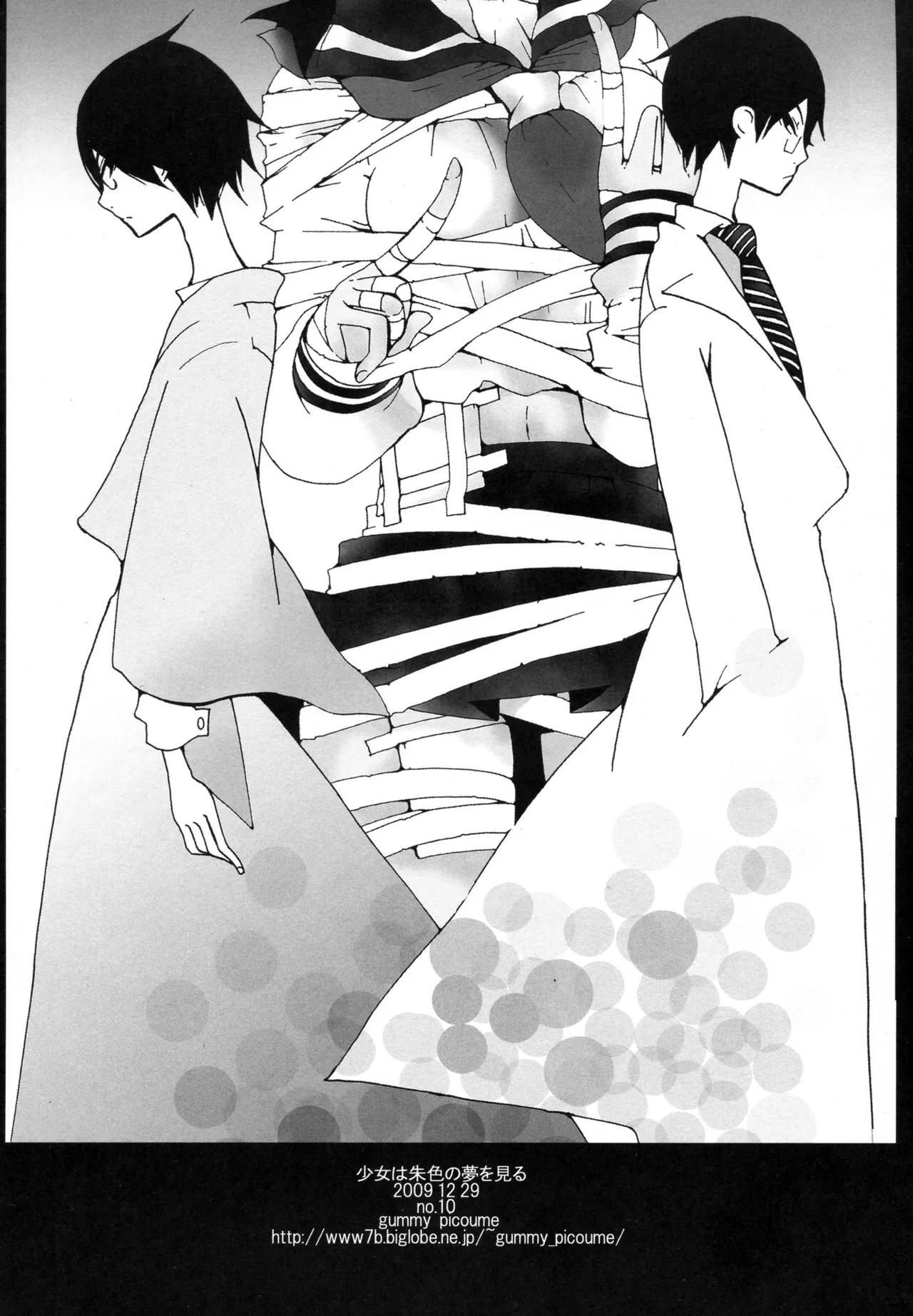 (C77) [GUMMY (Pico)] Shoujo Wa Shuiro No Yume O Miru | The Girl's Vermilion Dream (Sayonara Zetsubou Sensei) [English] [OchinchinNoSugata] image number 21